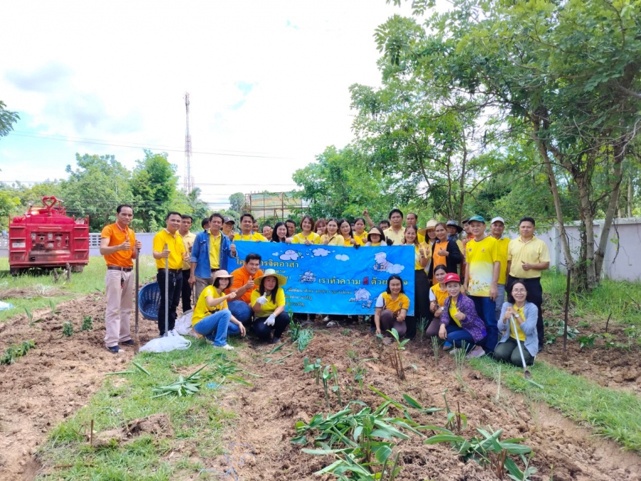 โครงการ 1 อปท. 1 สวนสมุนไพร เฉลิมพระเกียรติ พระบาทสมเด็จพระเจ้าอยู่หัวฯ