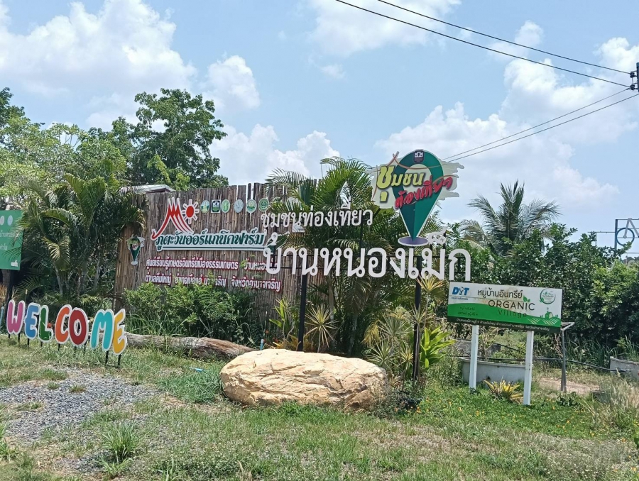 การขับเคลื่อนนโยบาย ๑ อปท. ๑  อัตลักษณ์ท้องถิ่น