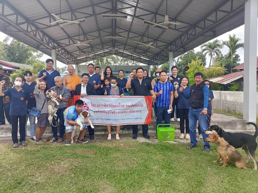 โครงการเร่งรัดผ่าตัดทำหมันสุนัขและแมว เพื่อควบคุมป้องกันโรคพิษสุนัขบ้าในพื้นที่เสี่ยง